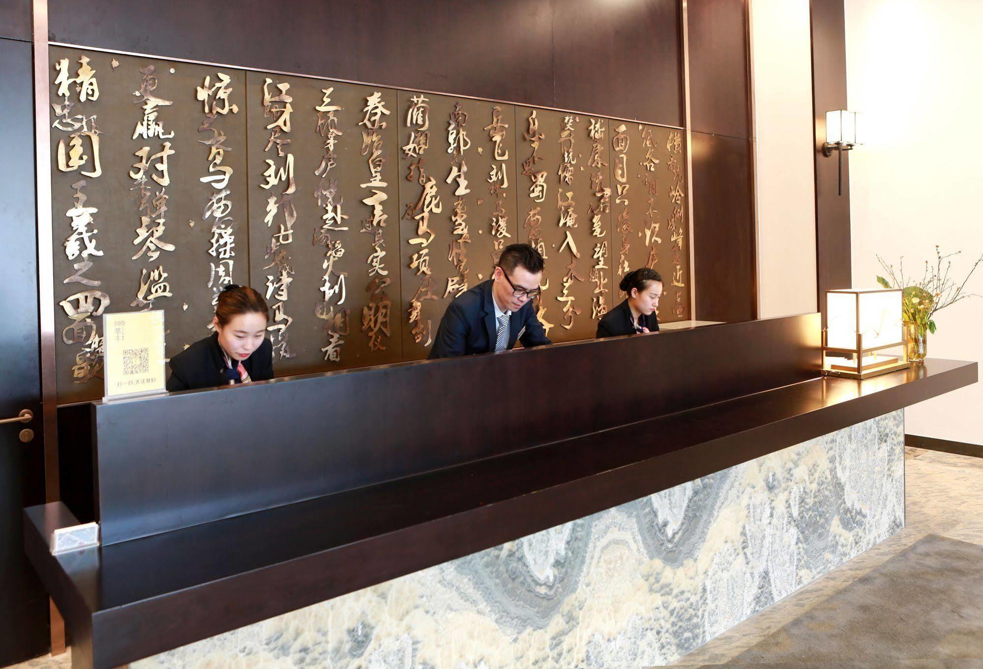 Benjoy Hotel - Jinqiao Branch Шанхай Экстерьер фото