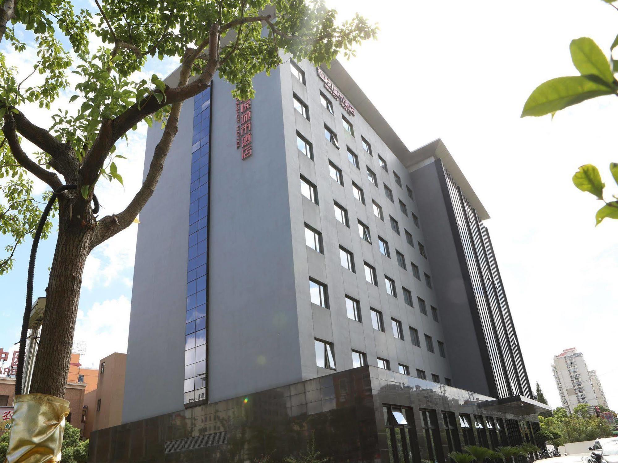 Benjoy Hotel - Jinqiao Branch Шанхай Экстерьер фото